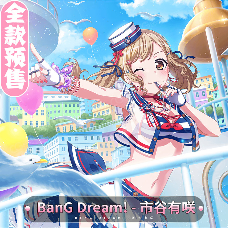 CGCOS动漫游戏服装 预售 邦邦 bangdream 市谷有咲 cos服泳装夏装