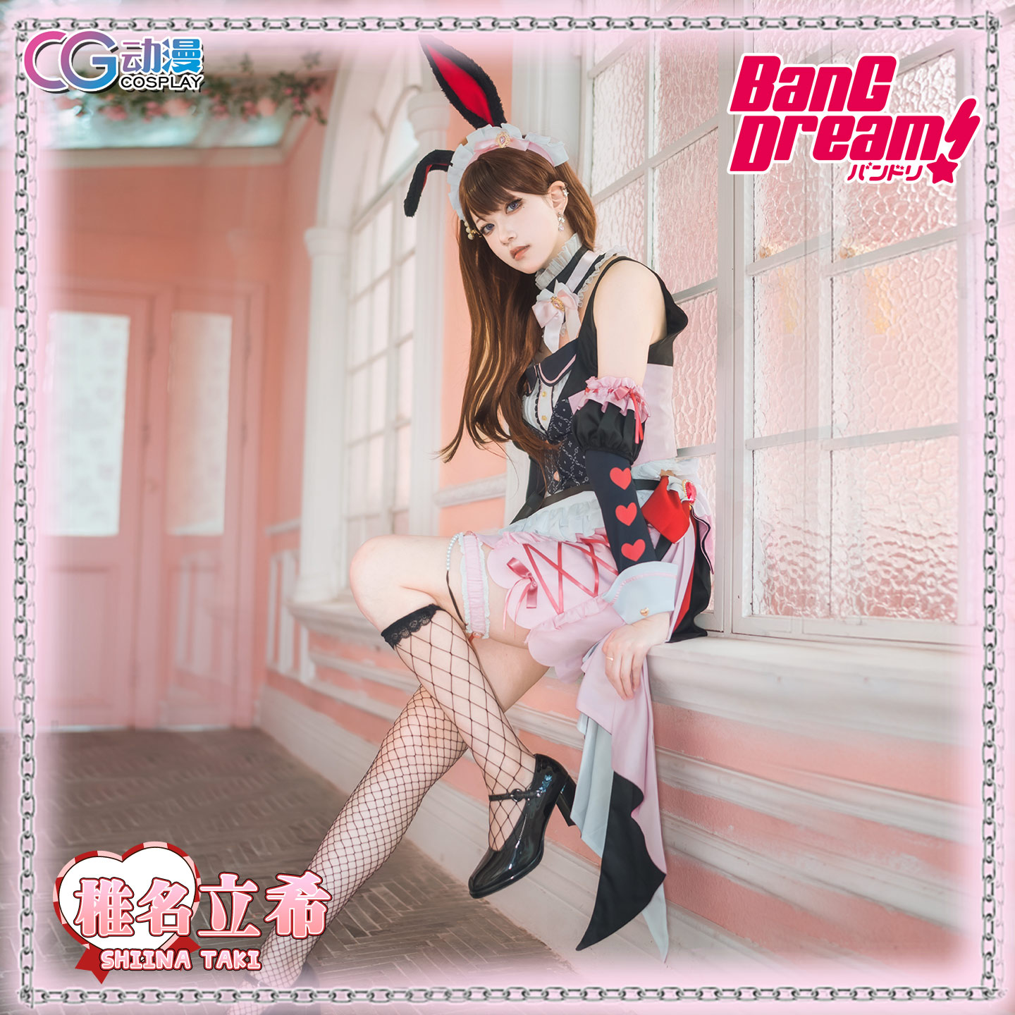 CGCOS动漫服装bangdream美竹兰 千早爱音 椎名立希 cos服女Lolita