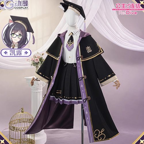 CGCOS动漫游戏服装 预售 公主连结 凯露 插班生 cosplay女装cos服