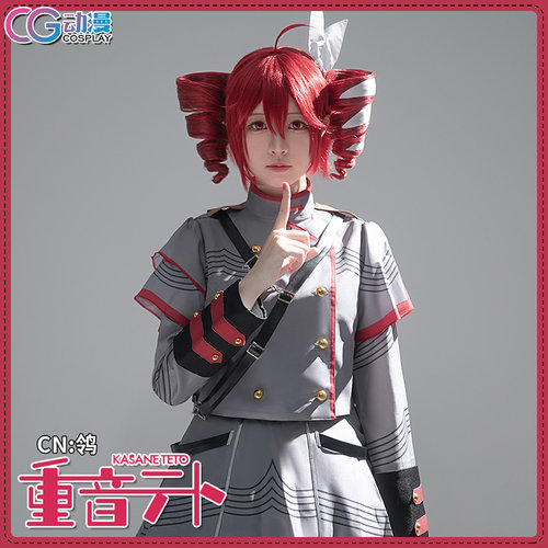 CGCOS动漫 虚拟UTAU Synthesizer V 重音Teto cos服装女裙连衣裙