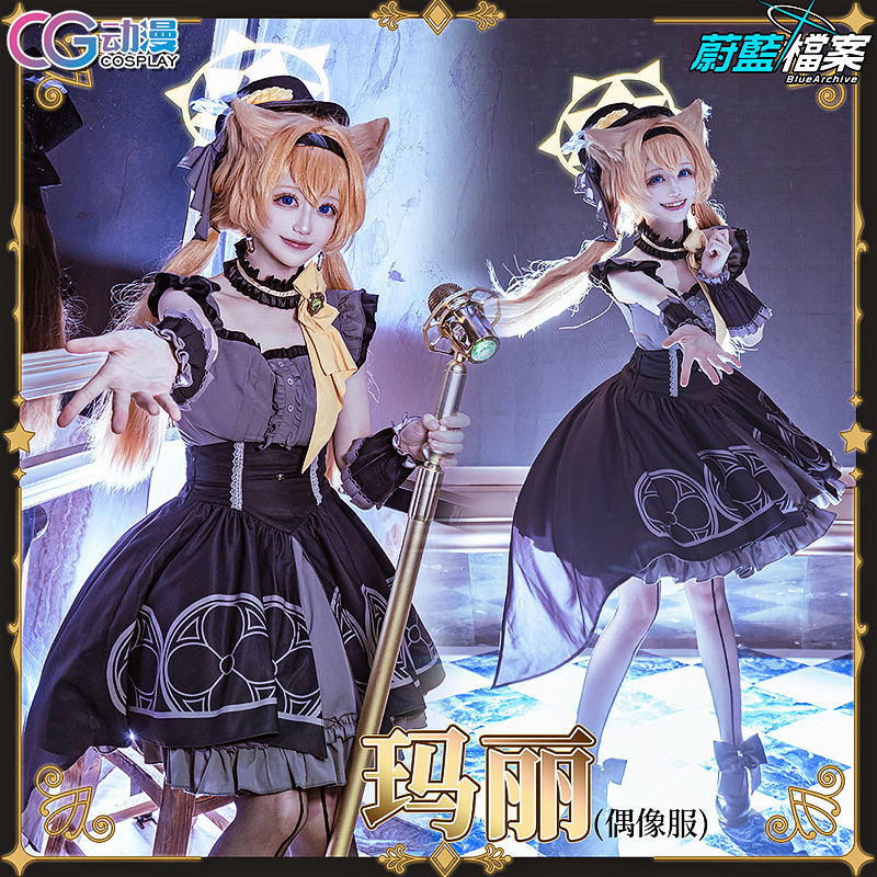 CG动漫 游戏 蔚蓝 碧蓝档案 偶像 美祢 樱子 玛丽cos服女裙lolita