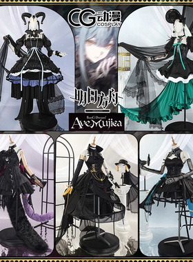 CGCOS动漫服装 明日方舟×AveMujica 祥子睦初华 海玲 若麦cos服