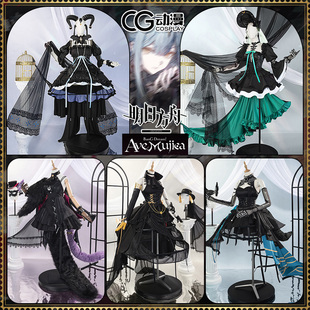 CGCOS动漫服装 祥子睦初华 海玲 若麦cos服 明日方舟×AveMujica