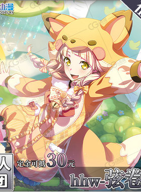 CGCOS动漫服装 征集bangdream松原花音弦卷心奥泽美咲cos服装