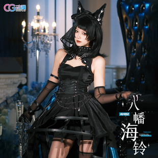 CGCOS动漫服装 明日方舟AveMujica 月下执行者 八幡海铃cos服