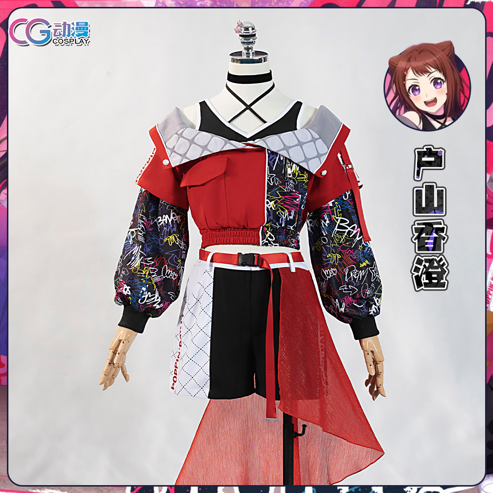 CGCOS动漫游戏服装 预售 bangdream  Poppin'Party 户山香澄cos服