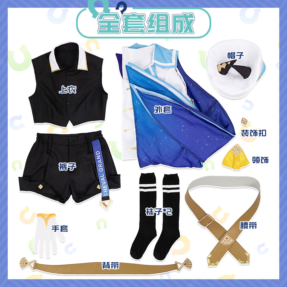 thumbnail for CG Anime Games Horse Racing Lady Noble Junyi Cheval Grand Cos Costume Cute Women's Suit