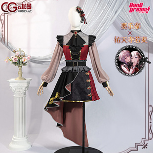 CGCOS动漫服装 BanGDream mygo avemujica祐天寺若麦要乐奈 cos服