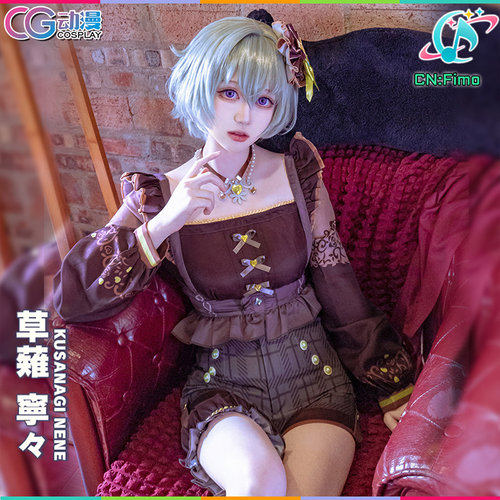 CG动漫 世界计划 PJSK 草薙宁宁 cos服装女 游戏 捏捏 小宁宁