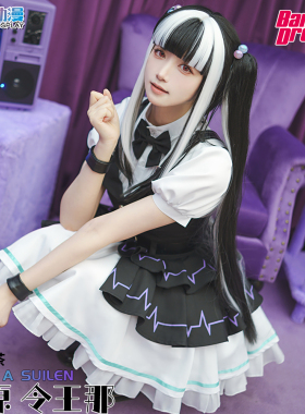 CGCOS动漫游戏服装  BanGDream  PAREO cosplay女装