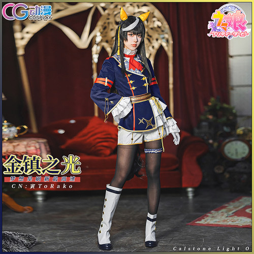 CG动漫游戏预售赛马娘 Pretty Derby Light O 金镇之光 cos服女装