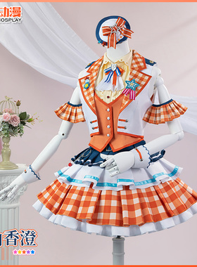 CGCOS动漫服装 预售 bangdream户山香澄多惠有咲里美沙绫 cos服