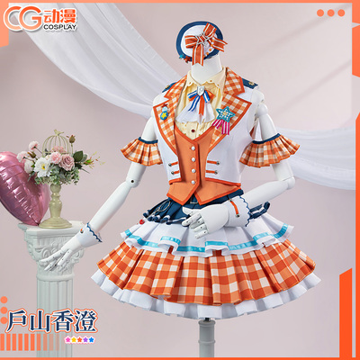 CGCOS动漫服装 预售 bangdream户山香澄多惠有咲里美沙绫 cos服