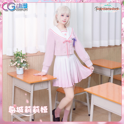 粉色质感日常jk女装cos服