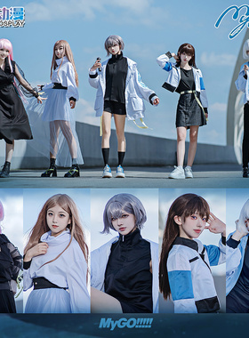 CG动漫BanGDream MyGO 高松灯 爱音 乐奈 爽世 立希cos服女装日常