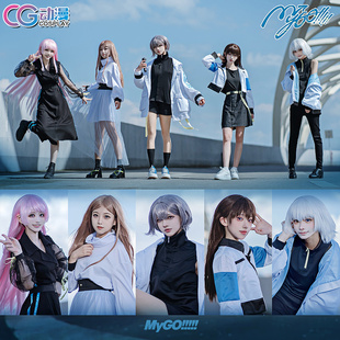 CG动漫BanGDream MyGO 高松灯 爱音 乐奈 爽世 立希cos服女装日常