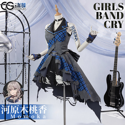 CGCOS动漫服装征集girlsbandcry新快闪店仁菜桃香昴海老冢智cos服