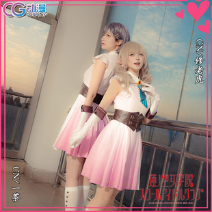CGCOS动漫游戏服装 LoveLive莲之空女学院 塞拉斯桂城泉cos服裙子