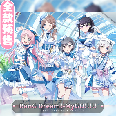 CGCOS动漫服装 预售 BanGDreamMyGO爱音灯爽世要乐奈立希cos服装