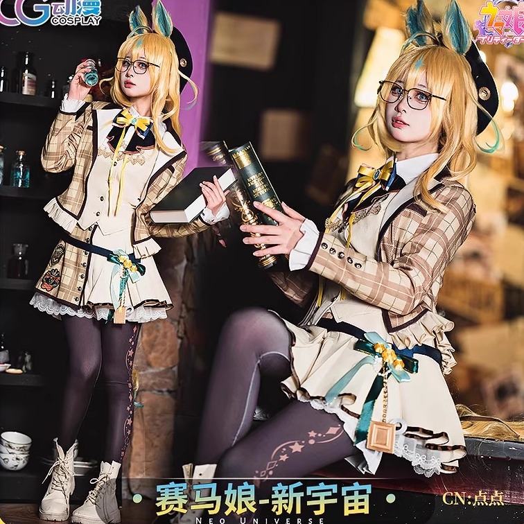 CG动漫游戏 赛马娘 Pretty Derby 新宇宙 cos服女装制服套装