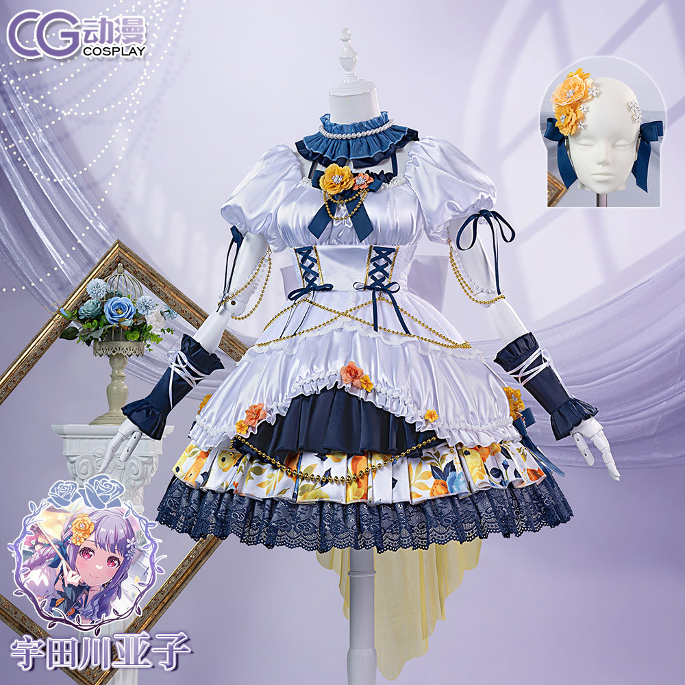 CGCOS动漫服装BanGDream Roselia 宇田川亚子 ako cos服尾款中 - 实物图