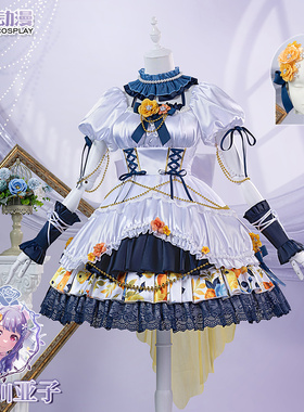 CGCOS动漫服装BanGDream Roselia 宇田川亚子 ako cos服尾款中
