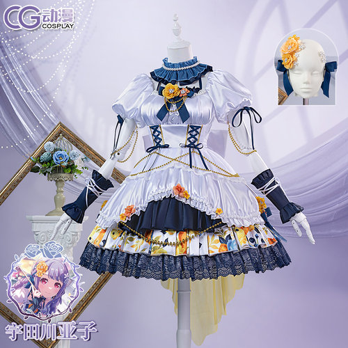 CGCOS动漫服装BanGDream Roselia 宇田川亚子 ako cos服尾款中