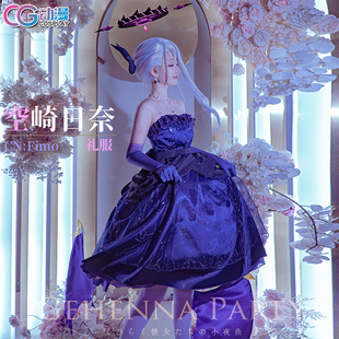CGCOS动漫蔚蓝碧蓝档案Hina 空崎阳奈 日奈cos服装礼服 裙子