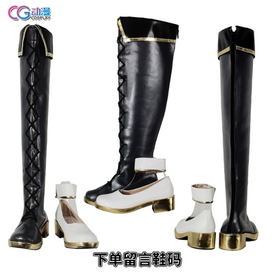 CGCOS动漫服装 lovelive 虹团同好会高咲侑 cosplay 鞋子