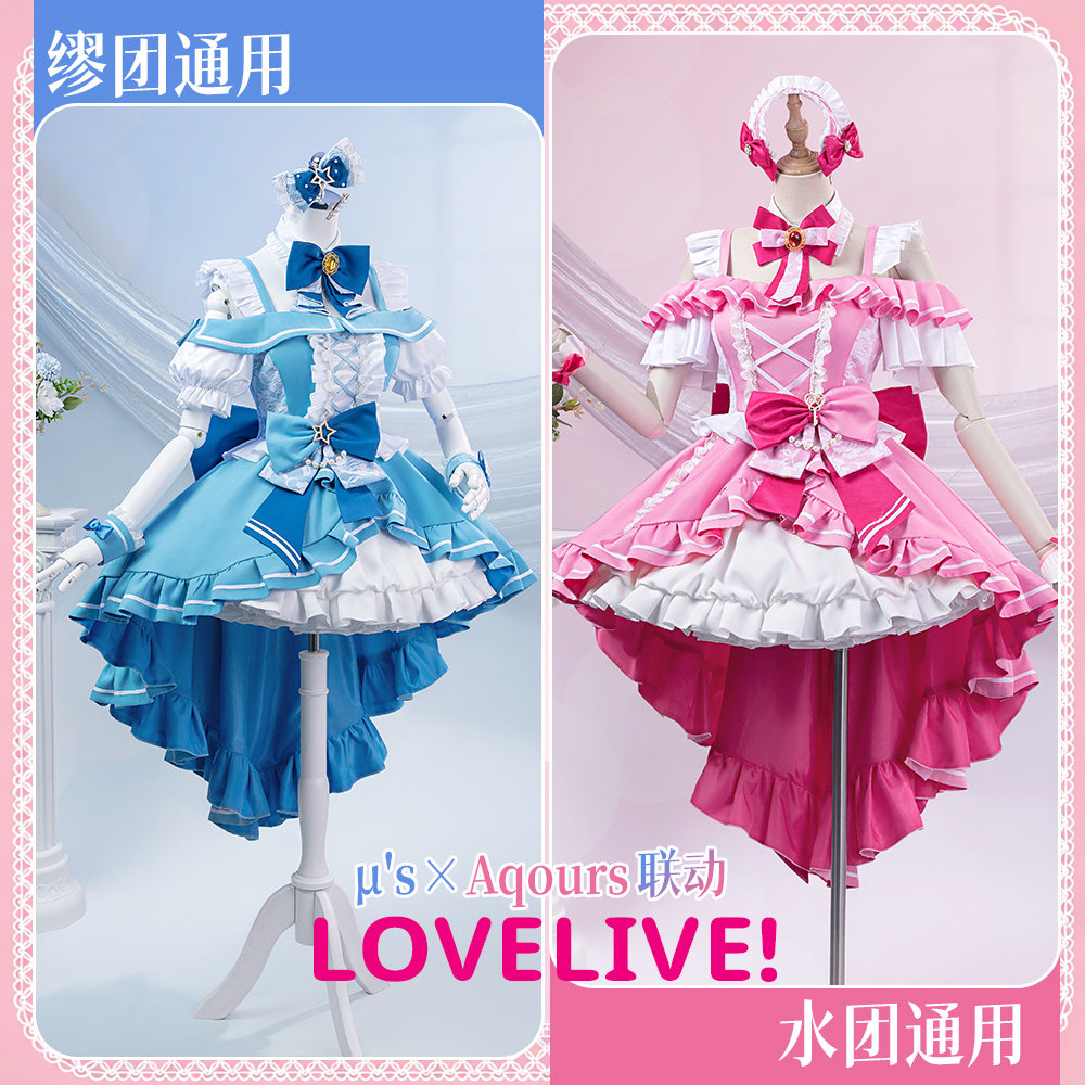 CGCOS LoveLive缪水联动 水团 善子黛雅千歌露比 小原鞠莉cos服装