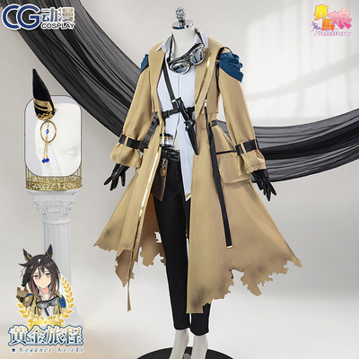 CGCOS动漫游戏服装 预售 赛马娘  黄金旅程 决胜服 cosplay 套装
