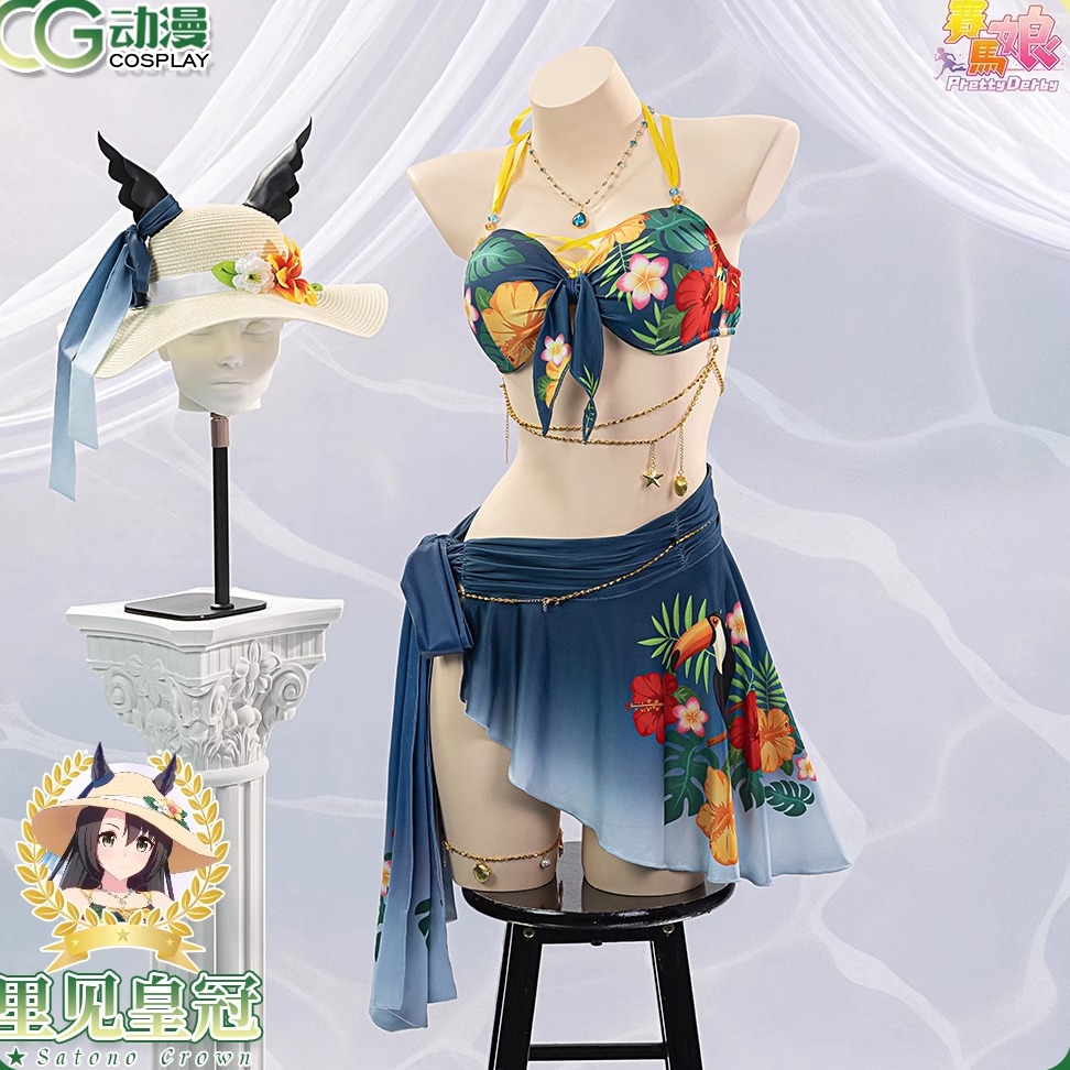 CGCOS动漫游戏服装 预售 赛马娘 里见皇冠 cosplay 夏装 cos服