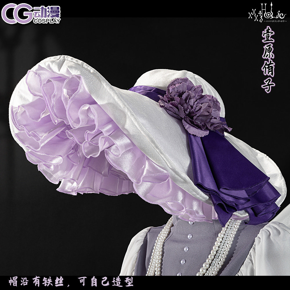 CGCOS动漫 四月一日 壹原侑子 cosplay 女lolita 帽子配饰波奈特
