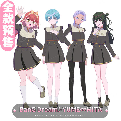 CGCOS动漫服装 预售 BanGDreamYUMEMITA薇欧拉克蕾玛琪丝cos制服