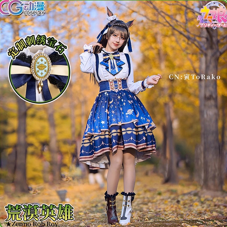 CG动漫游戏 赛马娘 Pretty Derby 荒漠英雄 cos服女装lolita裙