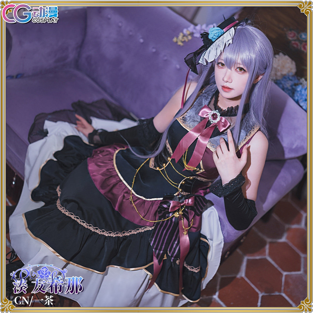 CGCOS动漫服装 bangdream十周年 Roselia 凑友希那 cos服