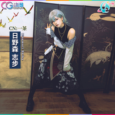 CGCOS动漫 世界计划 PJSK 日野森志步 cos服 shiho和风女lolita装