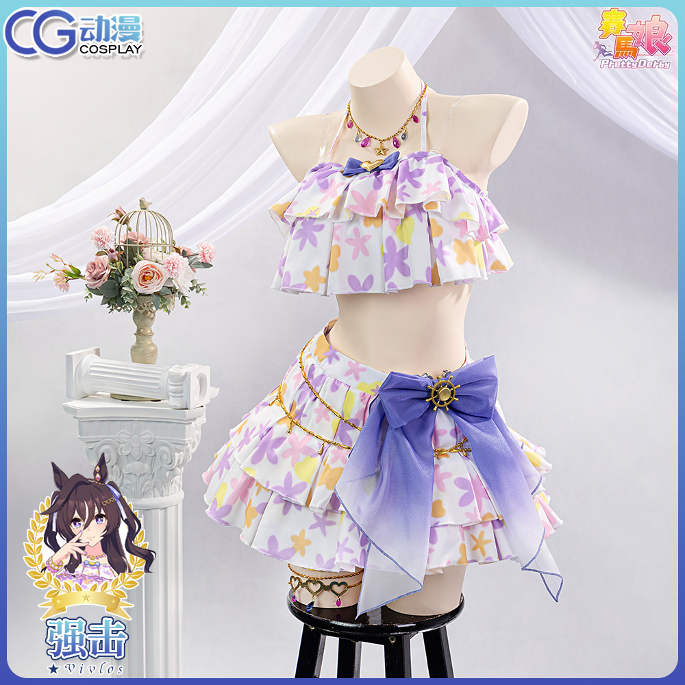 CGCOS动漫游戏服装 预售 赛马娘 强击 夏装 cosplay 泳装cos服装