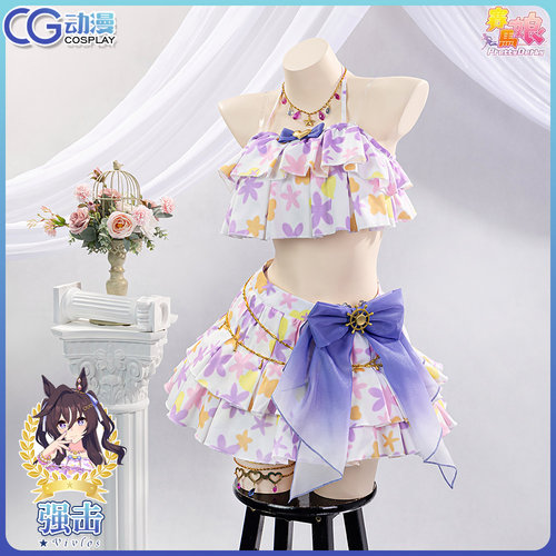 CGCOS动漫游戏服装 预售 赛马娘 强击 夏装 cosplay 泳装cos服装