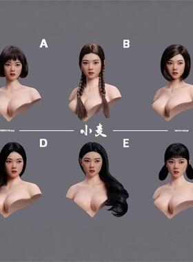 现货 YMTOYS YMT108 可动眼亚洲女头雕 小麦 1/6适合PH包胶女素体