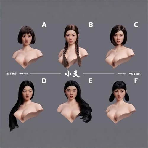 现货 YMTOYS YMT108 可动眼亚洲女头雕 小麦 1/6适合PH包胶女素体
