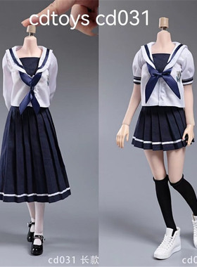 现货 cdtoys cd031 1/6女兵人水手服套装学生服JK裙 适合包胶素体
