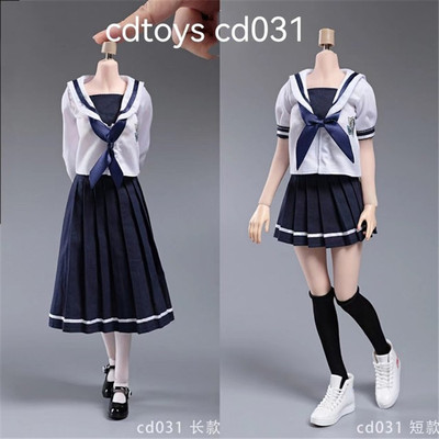 现货 cdtoys cd031 1/6女兵人水手服套装学生服JK裙 适合包胶素体