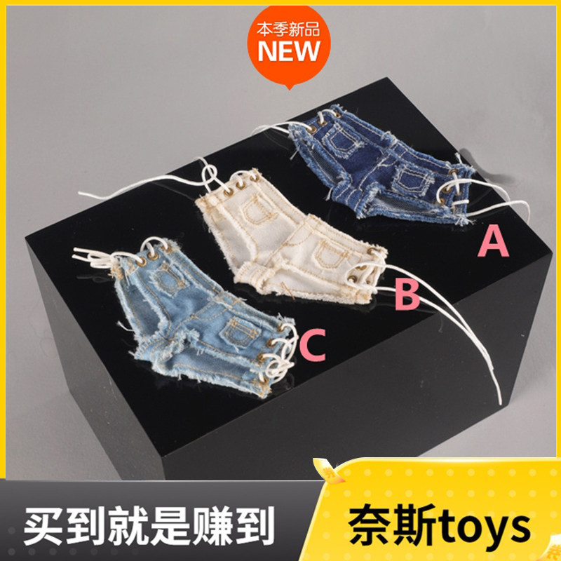 CC0241/6女兵人短裤牛仔裤模型