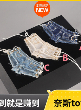 现货 CCTOYS CC024 1/6 女兵人 短裤牛仔裤模型 适合12寸女兵人偶