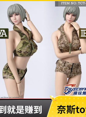 ToysCentre模玩焦点 TCT-023 1/6比例 女装米彩短裤套装 2款 现货