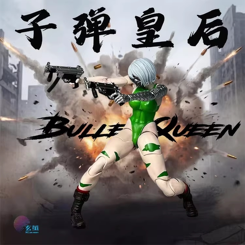 预售定金 玄茧工作室 CFC02  1/12 子弹皇后  布衣可动女兵人偶