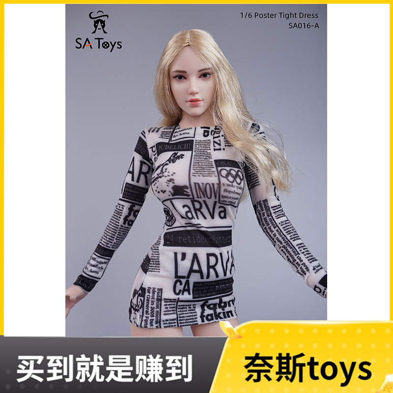 1/6女兵人衣服散件个性海报款