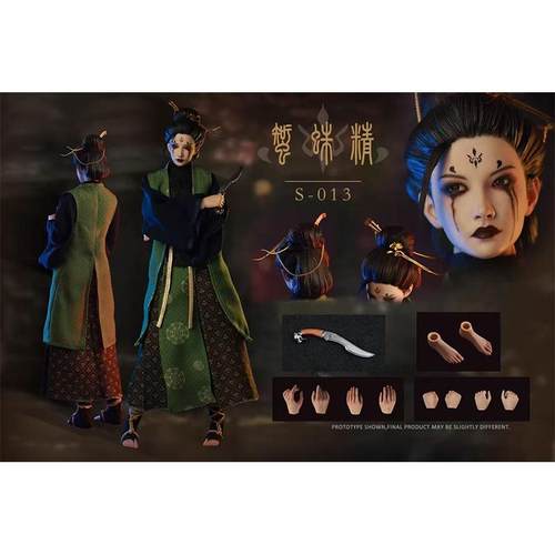 现货 S-013 Spider goblin 1/6 蜘蛛精  可动女兵人偶