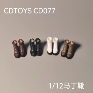 现货cdtoys 1/12 cd077 朋克机车靴铆钉短筒靴马丁靴女兵人实心鞋